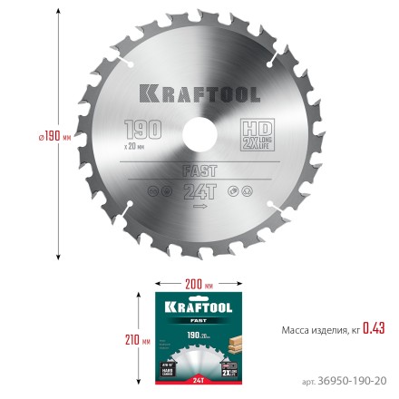 Диск пильный FAST, повышенный ресурс 36950-190-20 купить в Надыме