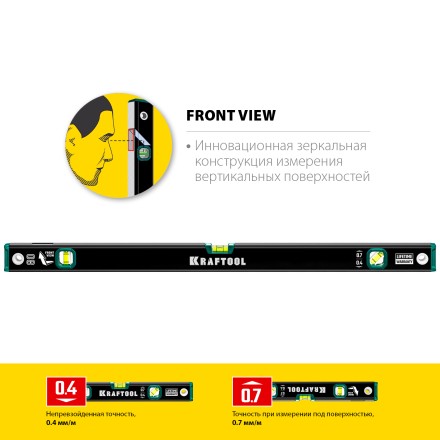 Профессиональный уровень с зеркальным глазком KRAFTOOL 34781-80 купить в Надыме