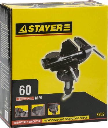 Тиски STAYER &quot;PROFI&quot; с поворотным механизмом, 60мм 3252 купить в Надыме