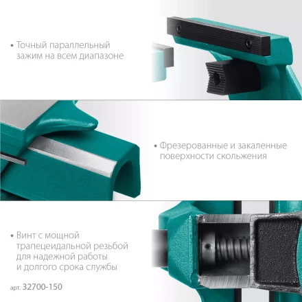 Тиски KRAFTOOL FORGE кованные стальные 32700-150 купить в Надыме