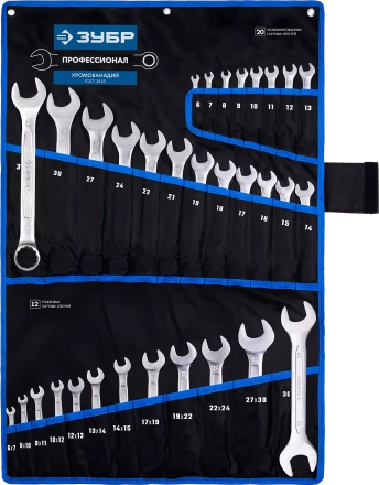 Наборы гаечных комбинированных и рожковых ключей серия ПРОФЕССИОНАЛ купить в Надыме