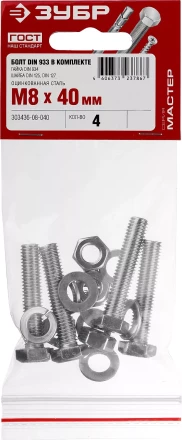 Болт (DIN933) в комплекте с гайкой (DIN934), шайбой (DIN125), шайбой пруж. (DIN127), M8 x 40 мм, 4 шт, ЗУБР 303436-08-040 купить в Надыме