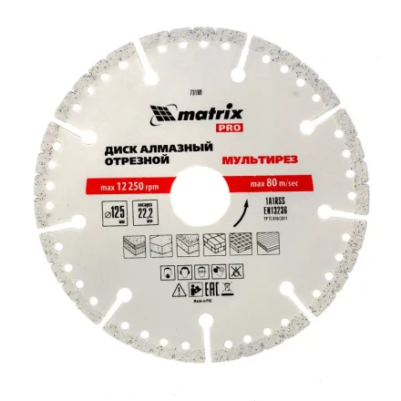 Диск алмазный отрезной Мультирез D 125 х 22.2 мм сухой/мокрый рез PRO Matrix 73199 купить в Надыме