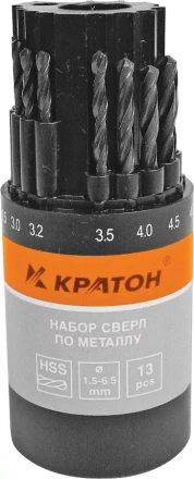 Набор сверл по мет 1,5-6,5 мм 13 шт Кратон 1 05 01 010 купить в Надыме