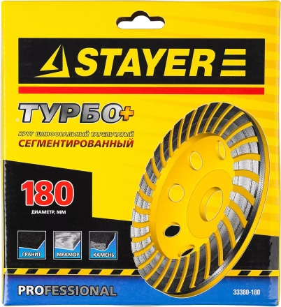 Чашка STAYER &quot;PROFESSIONAL&quot; алмазная сегментированная, высота 22,2мм, 180мм 33380-180 купить в Надыме