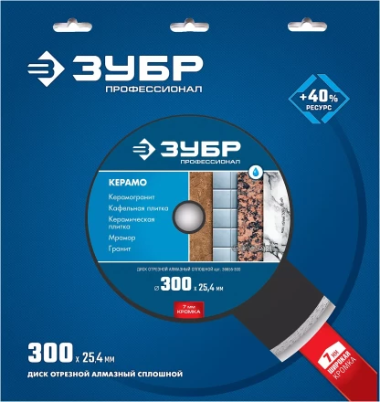 ЗУБР Керамо-25, d 300 мм, (25.4 мм, 7 х 3.2 мм), сплошной алмазный диск, Профессионал (36655-300) купить в Надыме