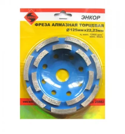 Чашка алм ф125х2223 сегмент Эксперт бетон 25882 купить в Надыме