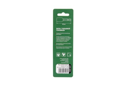 Головка HAMMER размер 12мм, H 48мм, S 1/4&#039;&#039; (229-005 PS HX) купить в Надыме