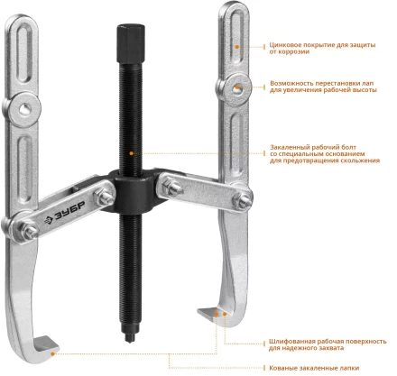 ЗУБР внешний d 40 - 340 мм, внутренний d 40 - 270 мм, шарнирный двухзахватный съемник с удлиненными захватами, Профессионал (43316-275) купить в Надыме