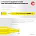 ЗУБР ММ-400 желтый, 2 мм меловой маркер (06332-5) купить в Надыме