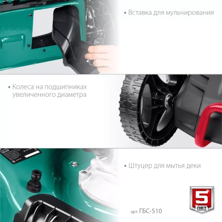 ЗУБР 510 мм, 6.5 л.с., бензиновая самоходная газонокосилка (ГБС-510) купить в Надыме