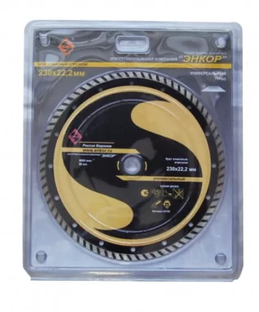 Круг алм.ф230х22,2мм,турб унив.сух.резка 1/10/40 25709 купить в Надыме