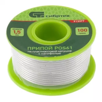 Припой с канифолью D 1,5 мм 100 г POS61 на пластмассовой катушке Сибртех 913377 купить в Надыме