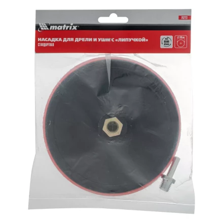 Насадка для дрели и УШМ с липучкой, 180 мм Matrix 76223 купить в Надыме