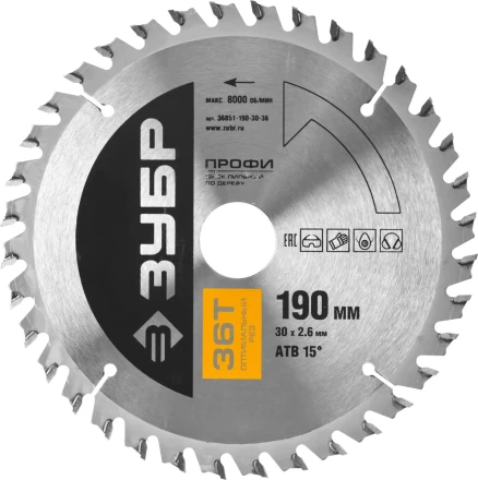 Диск пильный ЗУБР "ПРОФИ" "Оптимальный рез" по дереву, 36Т, 190х30мм 36851-190-30-36 купить в Надыме