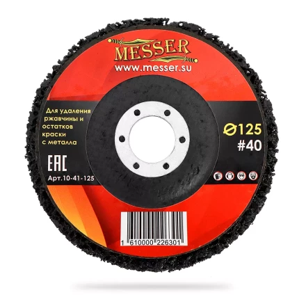 MESSER Диск коралловый для удаления ржавчины и остатков краски с металла 125х22,2 #40 купить в Надыме