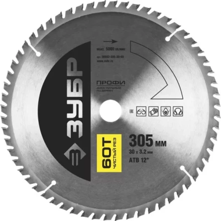 Диск пильный ЗУБР "ПРОФИ" "Чистый рез" по дереву, 60Т, 305х30мм 36852-305-30-60 купить в Надыме