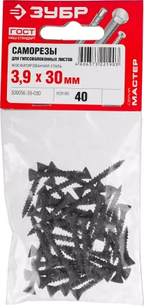 Саморезы ЗУБР "МАСТЕР" фосфатированные, для гипсоволоконных листов, двухзаходная резьба, 3.9x30мм, 40шт 300056-39-030 купить в Надыме