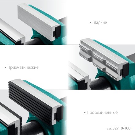 Тиски KRAFTOOL EXPERT универсальные 32710-100 купить в Надыме