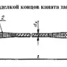 Строп канатный петлевой СКП 0.5 т L=3.5 м заплет купить в Надыме