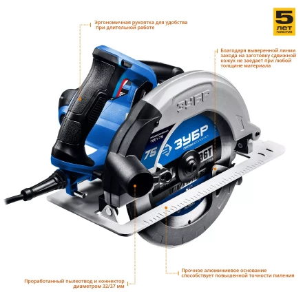 Пила циркулярная ПДП-75 серия ПРОФЕССИОНАЛ купить в Надыме