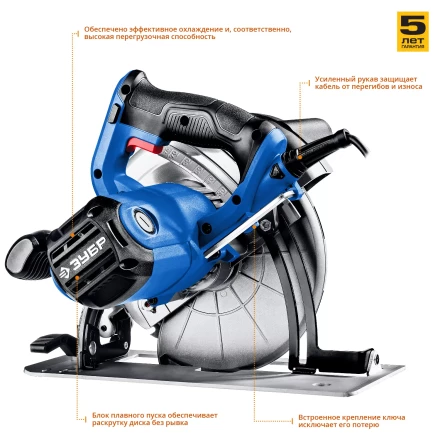 Пила циркулярная ПДП-75 серия ПРОФЕССИОНАЛ купить в Надыме