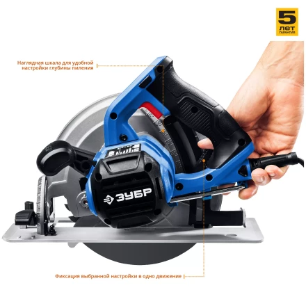 Пила циркулярная ПДП-75 серия ПРОФЕССИОНАЛ купить в Надыме