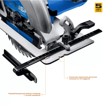 Пила циркулярная ПДП-75 серия ПРОФЕССИОНАЛ купить в Надыме