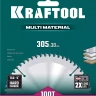 Диск пильный Multi Material, повышенный ресурс 36953-305-30 купить в Надыме