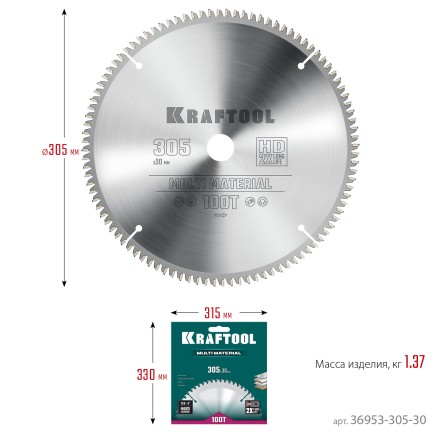 Диск пильный Multi Material, повышенный ресурс 36953-305-30 купить в Надыме