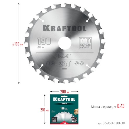 Диск пильный FAST, повышенный ресурс 36950-190-30 купить в Надыме
