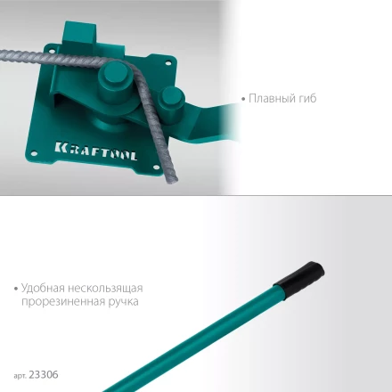 Ручной станок для гибки арматуры 23306 купить в Надыме