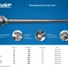 Проломные буры SDS-max серия ПРОФЕССИОНАЛ купить в Надыме