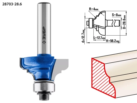 Фрезы кромочные калевочные №3 с подшипником 127мм серия ПРОФЕССИОНАЛ купить в Надыме