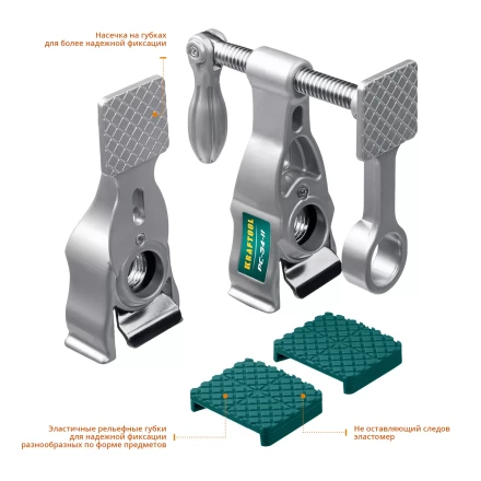 Струбцина KRAFTOOL PC-34-xx трубная 32301-2 купить в Надыме