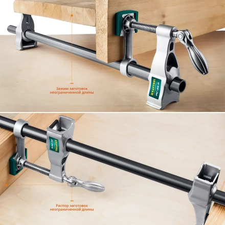 Струбцина KRAFTOOL PC-34-xx трубная 32301-2 купить в Надыме