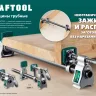 Струбцина KRAFTOOL PC-34-xx трубная 32301-2 купить в Надыме