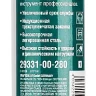 Зубила SDS-Max 29331-00-280 купить в Надыме