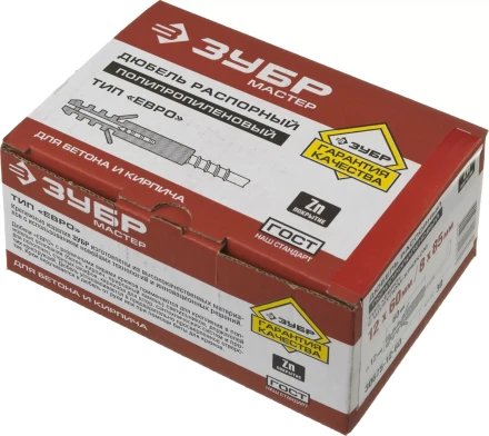 Дюбели ЕВРО с шурупом-крюком коробка серия МАСТЕР купить в Надыме