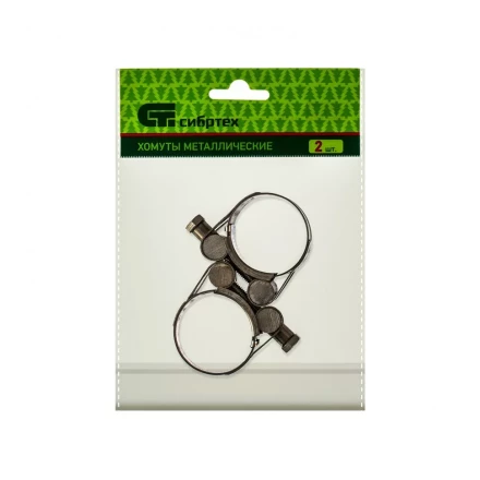 Хомуты металлические силовые 32-35 мм ширина 20 мм шарнирный W4 2 шт Сибртех 475193 купить в Надыме
