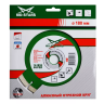 Диск алмазный по бетону 1A1RSS Super MD-STARS 125*1,8*10*9T*22,23 mm купить в Надыме