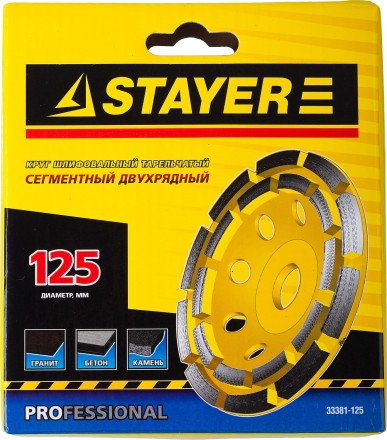 Чашка STAYER &quot;PROFESSIONAL&quot; алмазная сегментная двухрядная, высота 22,2мм, 125мм 33381-125 купить в Надыме