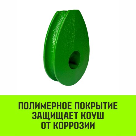 Коуш вантовый HITCH DIN 3091 16 мм (SZ071359) купить в Надыме