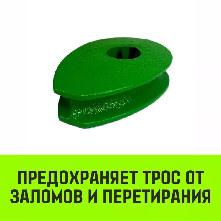 Коуш вантовый HITCH DIN 3091 16 мм (SZ071359) купить в Надыме