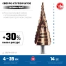 ЗУБР КОБАЛЬТ 4-39мм, 14 ступеней, винтовая проточка, сверло ступенчатое, серия Профессионал(29674-4-39-14) купить в Надыме