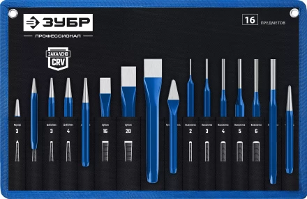 ЗУБР 16 предметов, набор шестигранных зубил и кернеров в чехле, Профессионал (21070-H16) купить в Надыме