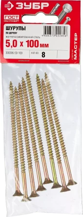 Шурупы ЗУБР "МАСТЕР" по дереву желтопассивированные, 5.0x100мм, 8шт 300396-50-100 купить в Надыме