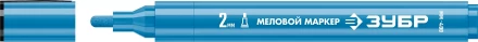 ЗУБР ММ-400 синий, 2 мм меловой маркер (06332-7) купить в Надыме