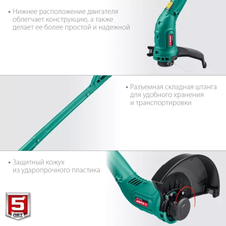 ЗУБР 300 Вт, ш/с 25 см, сетевой триммер (ТСН-25-300) купить в Надыме