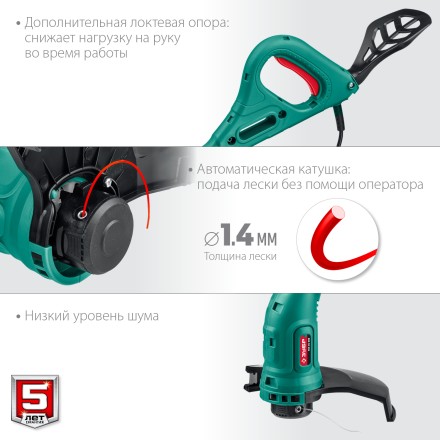 ЗУБР 300 Вт, ш/с 25 см, сетевой триммер (ТСН-25-300) купить в Надыме